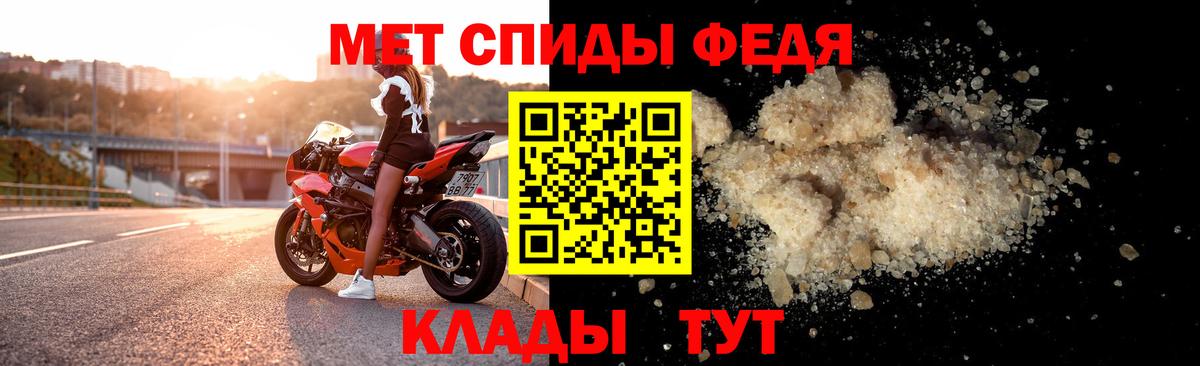 АМФ 98%  АМФ  АМФЕТАМИН  Вход с VPN  Минеральные Воды 