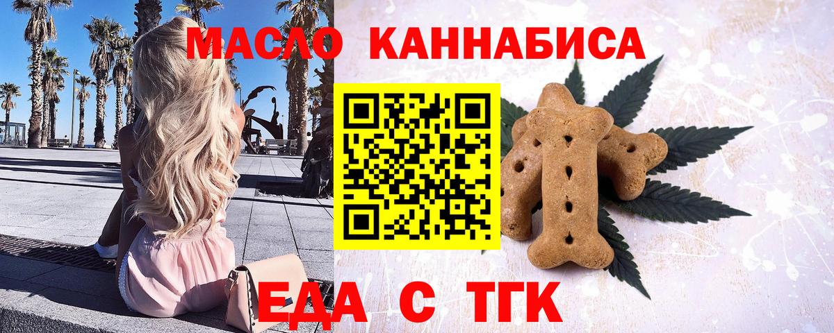 Минеральные Воды  Canna-Cookies конопля  Вход с VPN 