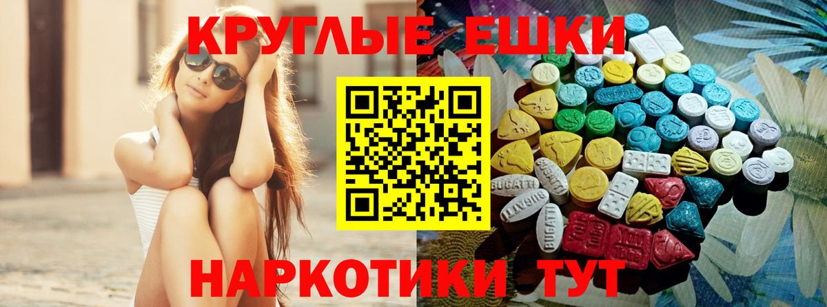 Экстази louis Vuitton  Ecstasy 300 mg  Экстази  Минеральные Воды  Вход с VPN 