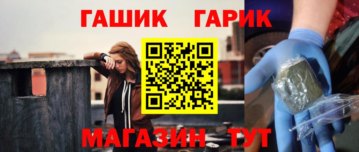 Минеральные Воды  Гашиш VHQ  ГАШИШ Ice-O-Lator  Вход с VPN 