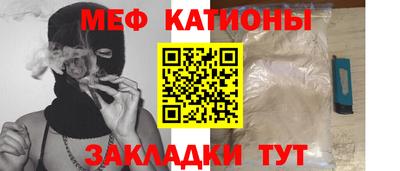 мефедрон мука Уссурийск