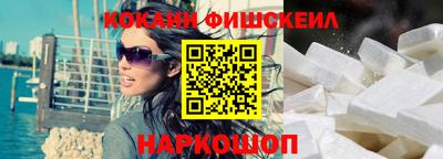 мефедрон мука Уссурийск