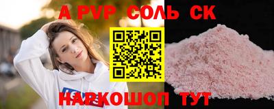 кокаин VHQ Усть-Илимск
