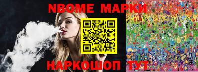 мефедрон мука Уссурийск