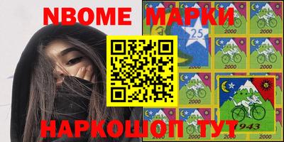 мефедрон мука Уссурийск