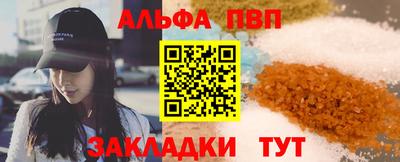 кокаин VHQ Усть-Илимск