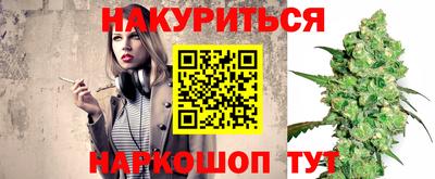 кокаин VHQ Усть-Илимск
