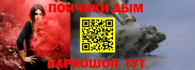 мефедрон мука Уссурийск