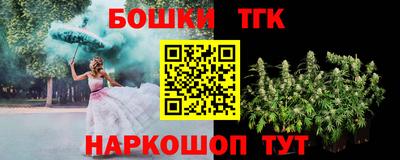 кокаин VHQ Усть-Илимск