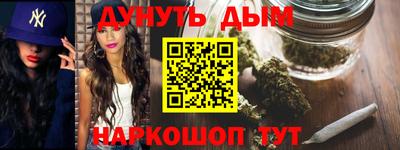 мефедрон мука Уссурийск