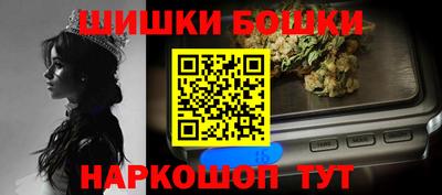 мефедрон мука Уссурийск