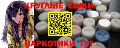 прущие грибы Усть-Джегута