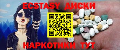 мефедрон мука Уссурийск