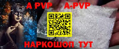 эйфоретик Шахты