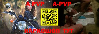 мефедрон мука Уссурийск