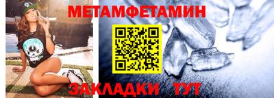 мефедрон мука Уссурийск