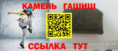 прущие грибы Усть-Джегута