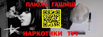 кокаин VHQ Усть-Илимск
