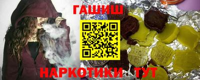 кокаин VHQ Усть-Илимск
