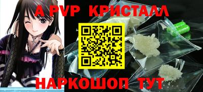 мефедрон мука Уссурийск
