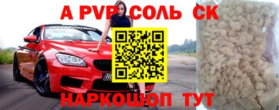 кокаин VHQ Усть-Илимск