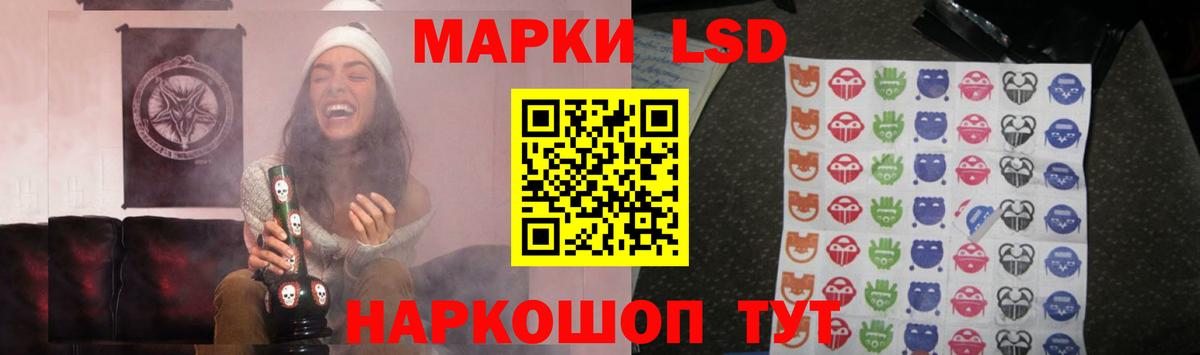Минеральные Воды  ЛСД экстази  Вход с VPN  LSD-25 экстази кислота 