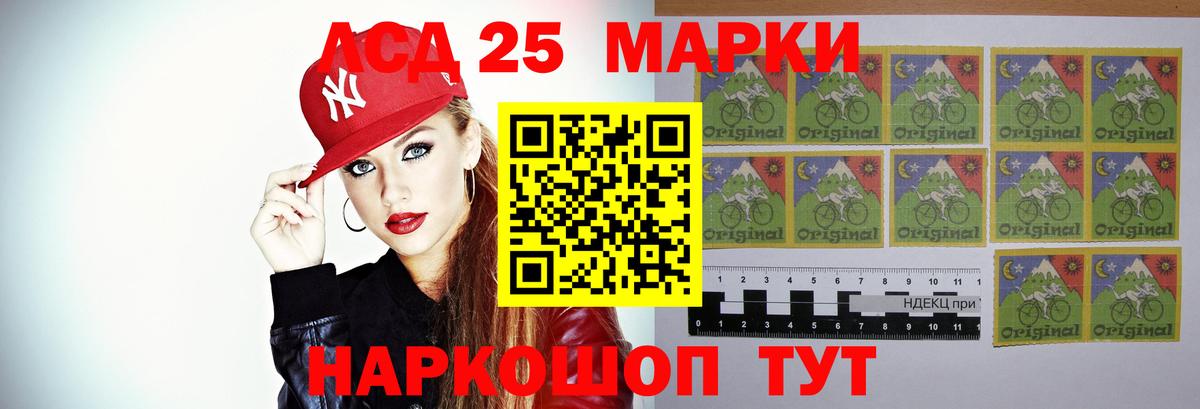 Лсд 25 экстази ecstasy Минеральные Воды