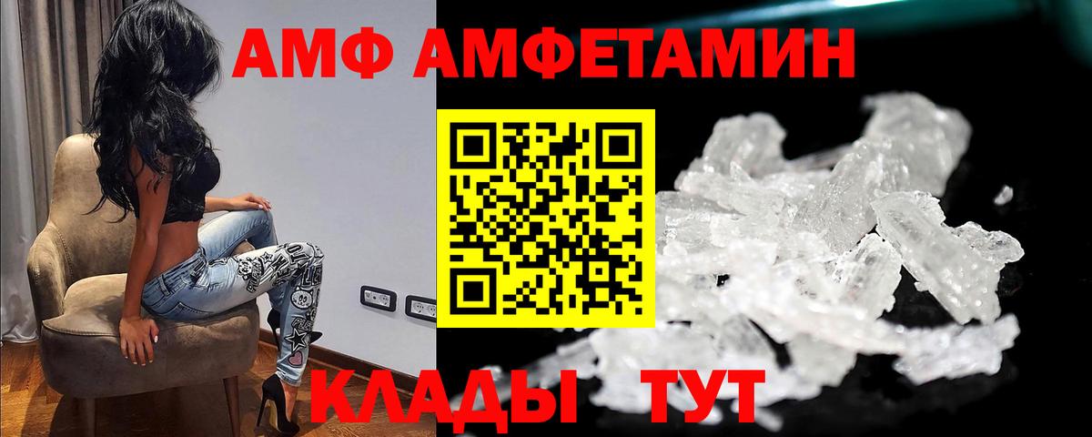 Метамфетамин мет Минеральные Воды