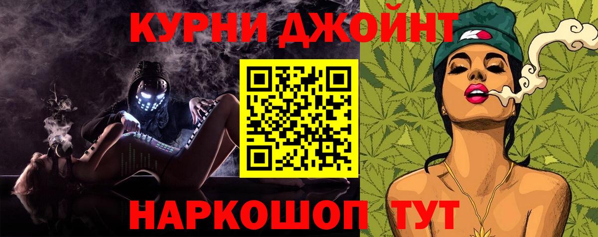 МАРИХУАНА сатива  Вход с VPN  Каннабис Amnesia  Минеральные Воды  Шишки марихуана MAZAR 