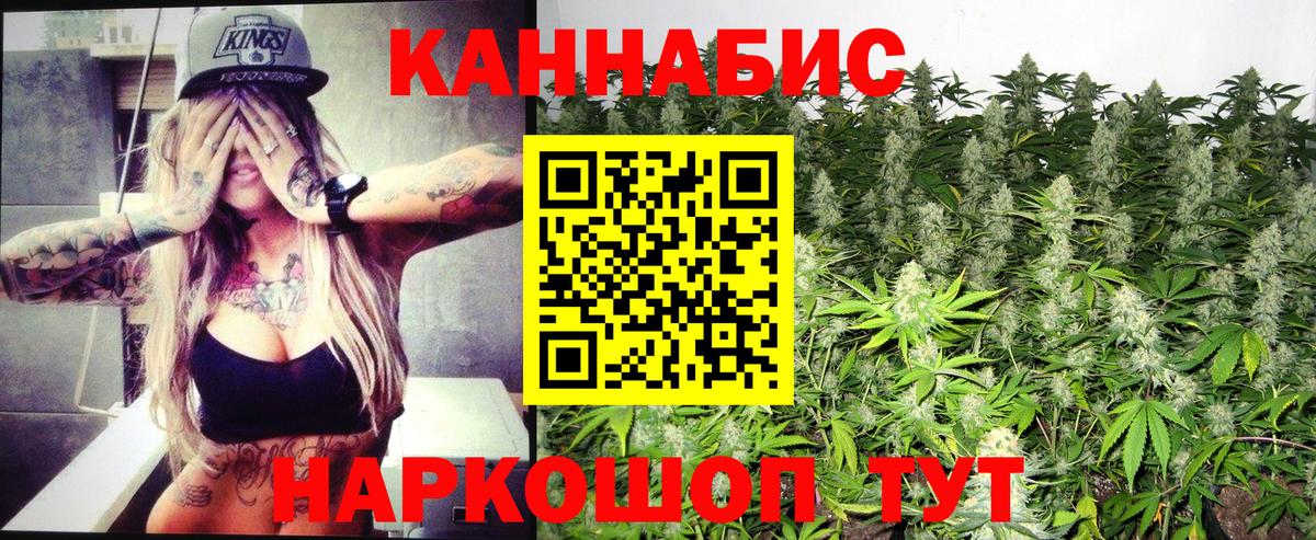 Канабис марихуана Минеральные Воды