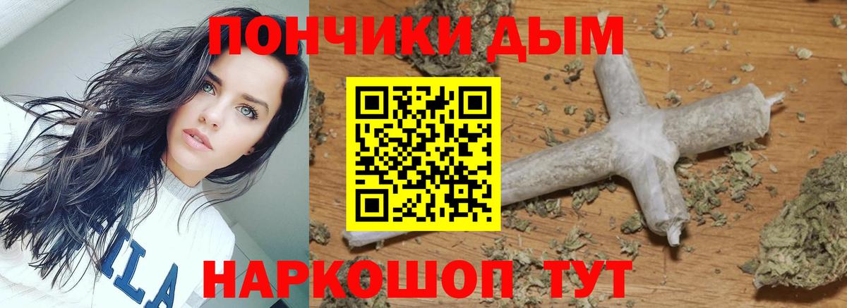 НБОМе  Вход с VPN  COCAIN  Мефедрон кристаллы  Как найти закладки?  Alpha-PVP СК кристаллы  Минеральные Воды  ЭКСТАЗИ  ГАШИШ  МЕТАДОН  Бошки Шишки 